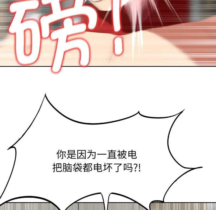 第136話