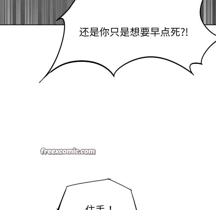 第136話
