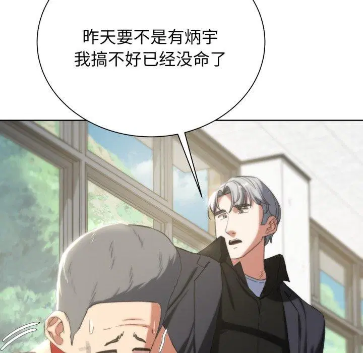 第136話