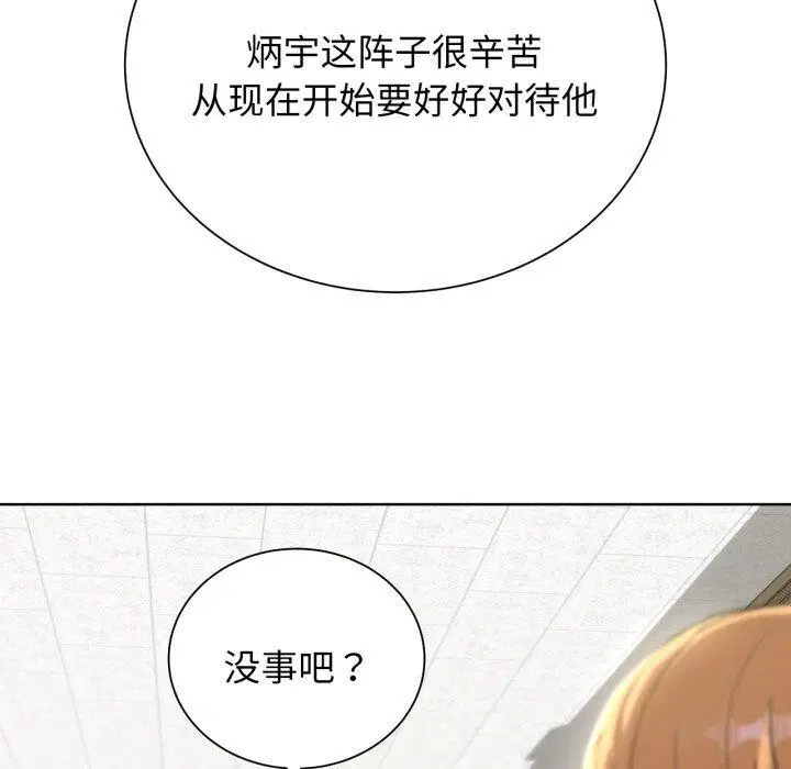 第136話