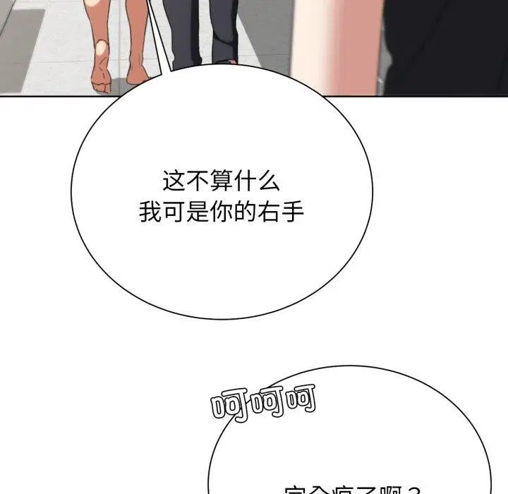 第136話