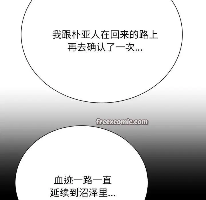 第136話