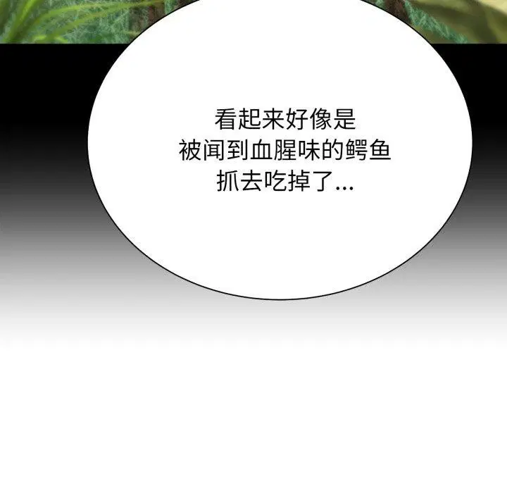第136話