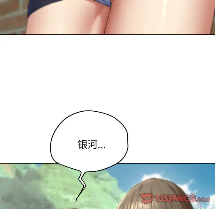 第136話