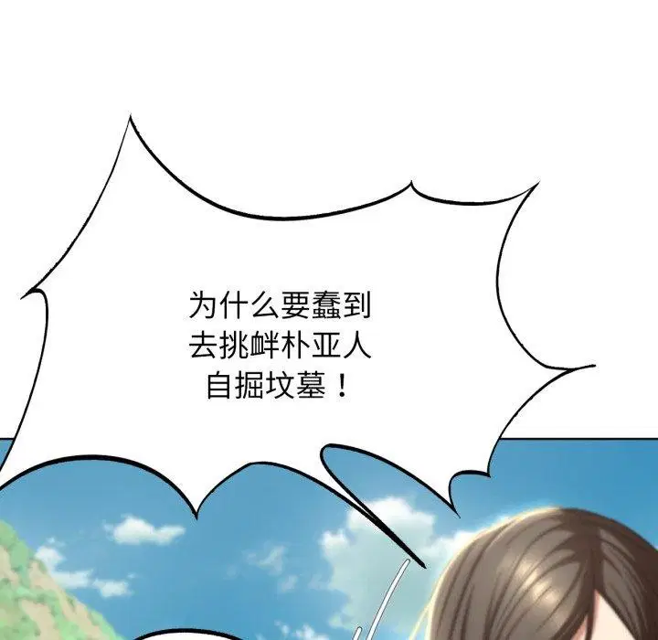 第136話