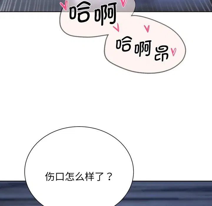 第136話