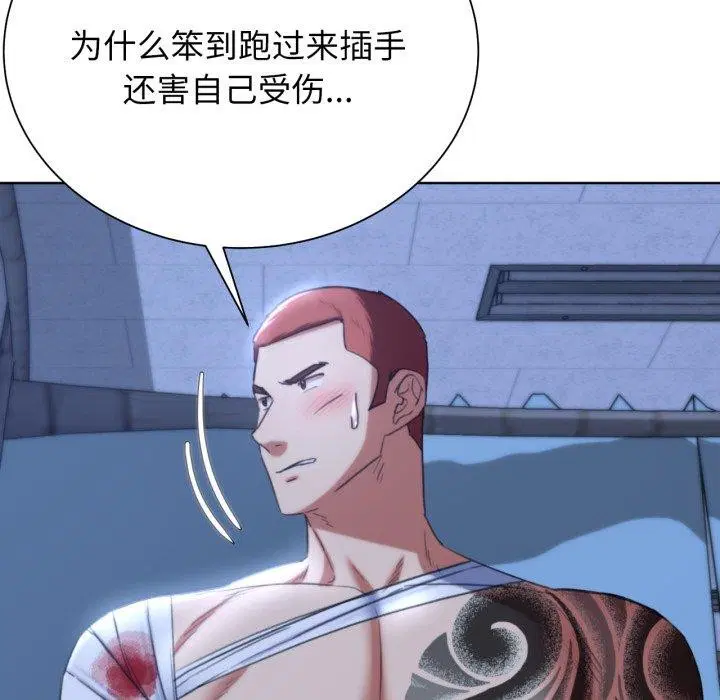第136話