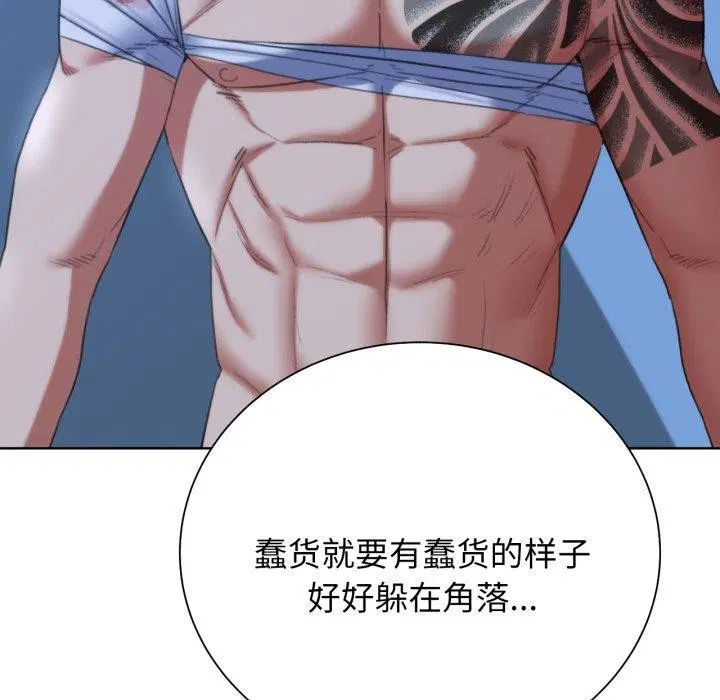 第136話