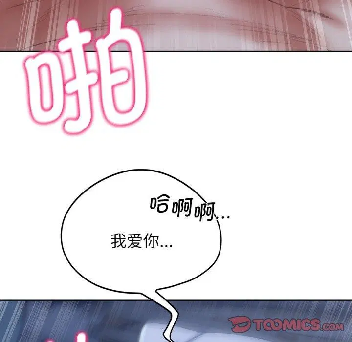 第136話
