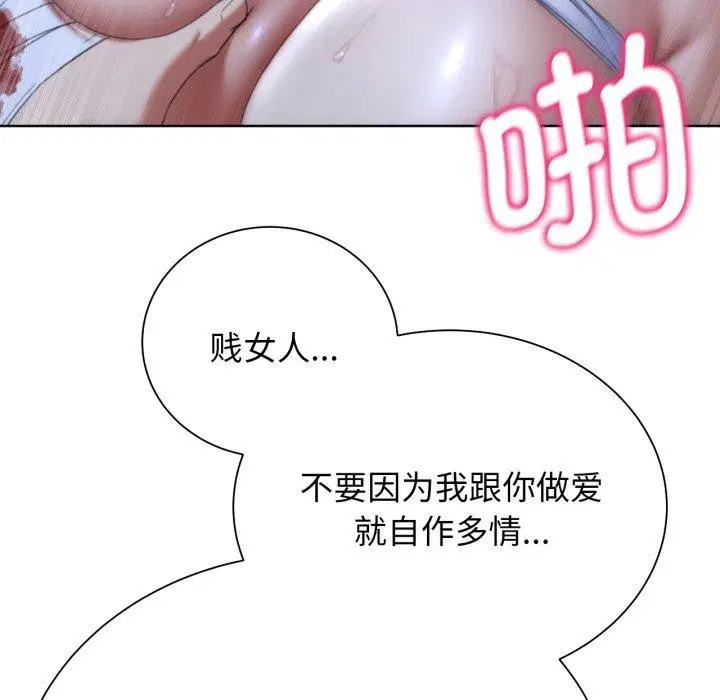 第136話