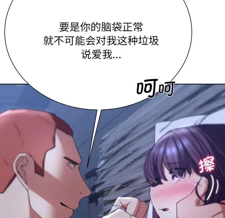 第136話