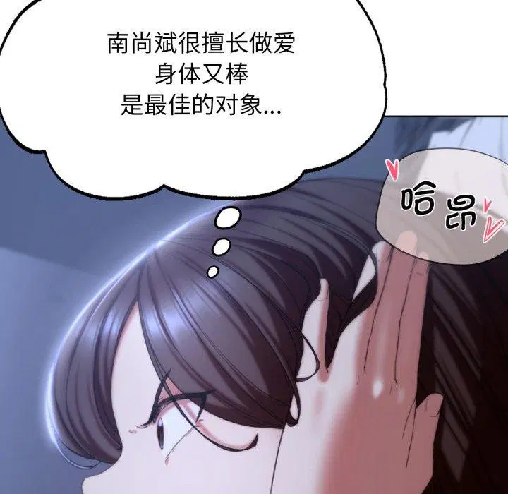 第136話