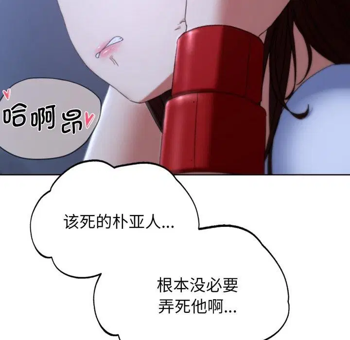 第136話