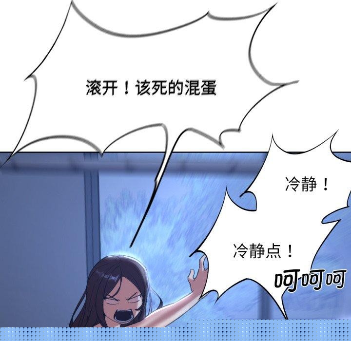 第136話