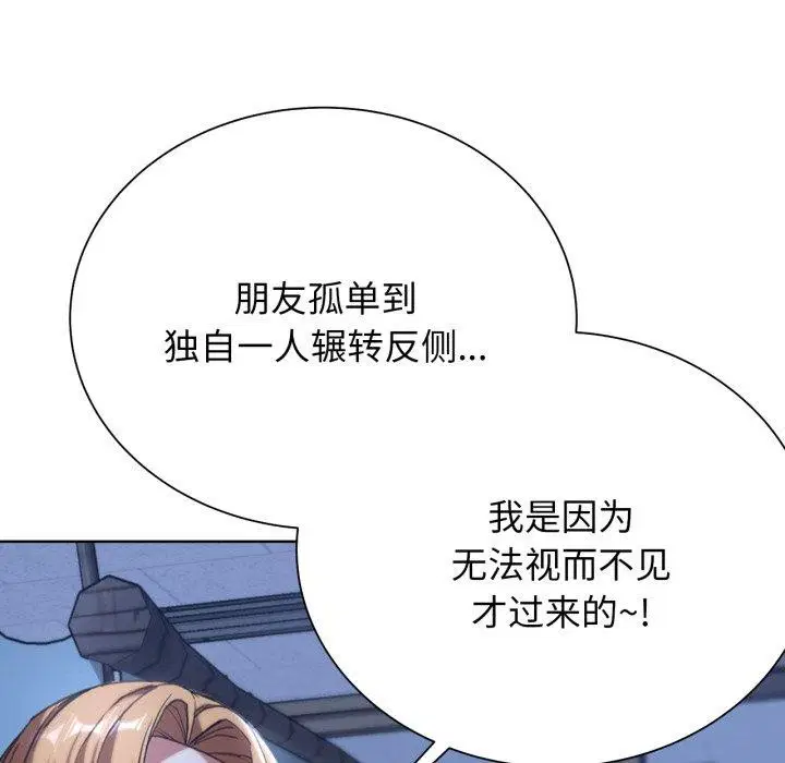 第136話