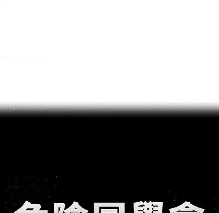 第136話
