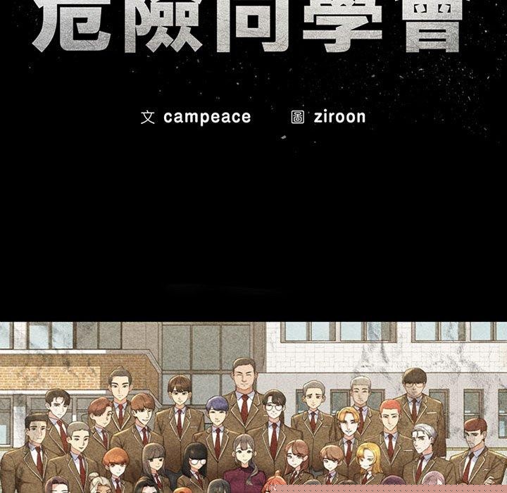 第136話