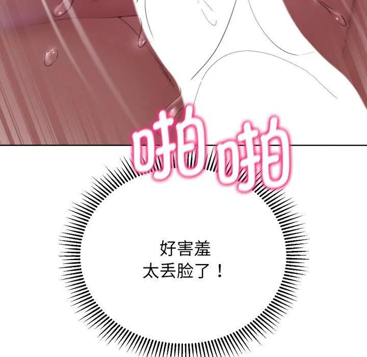 第136話