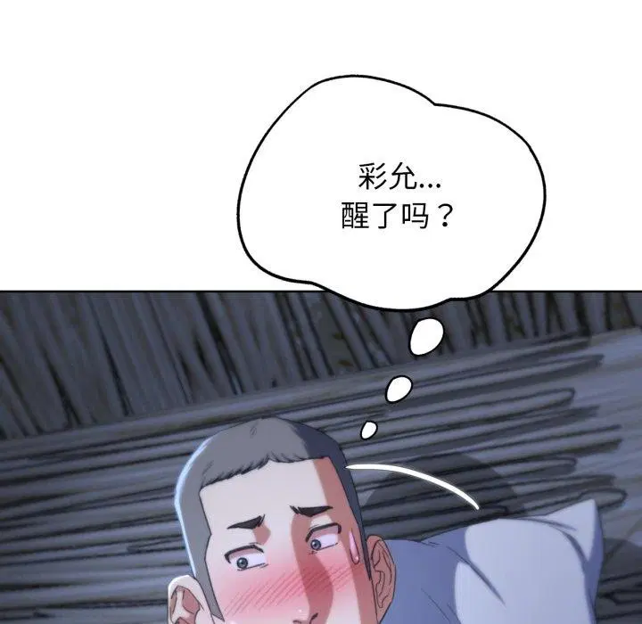 第136話
