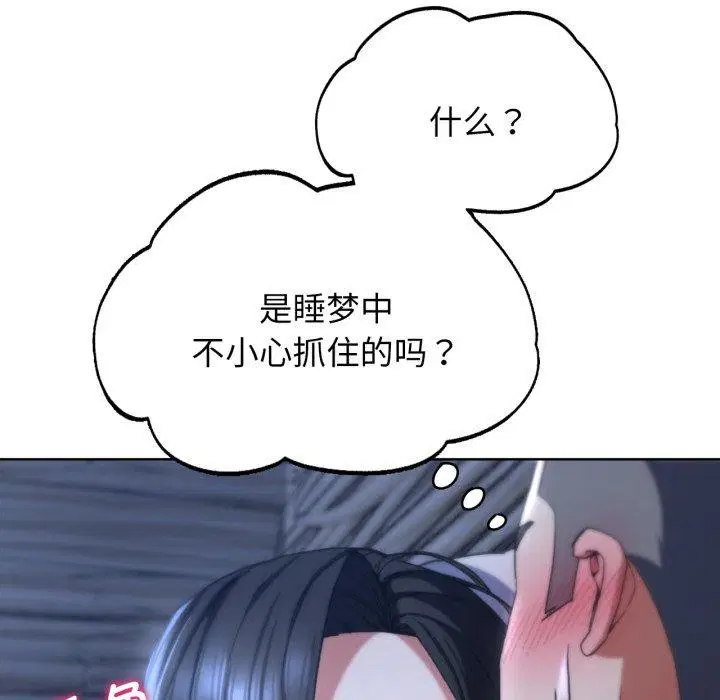 第136話