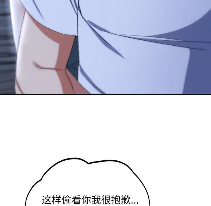第136話