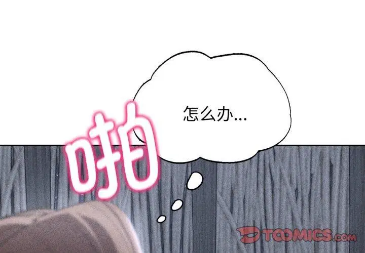 第136話