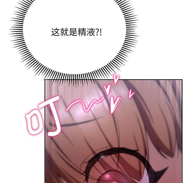 第136話