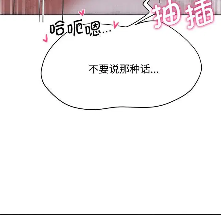 第136話