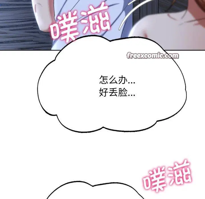 第136話