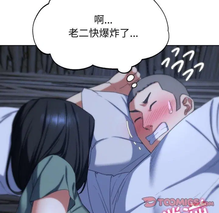 第136話