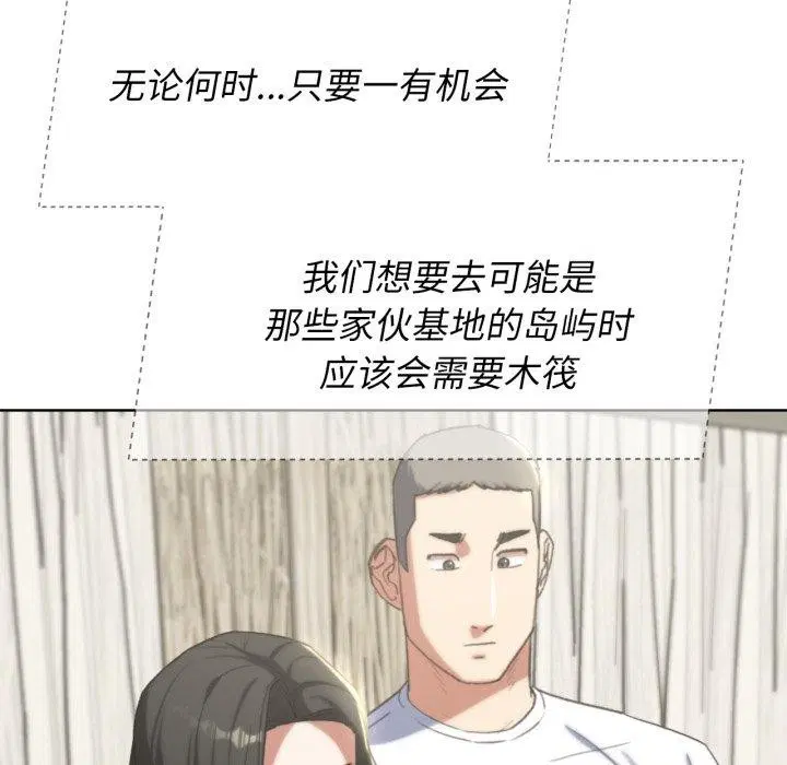 第136話