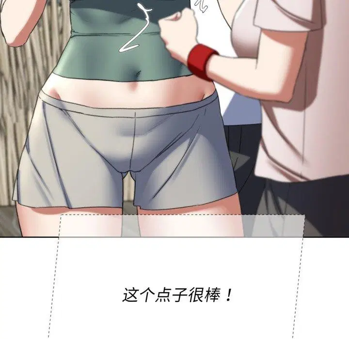 第136話