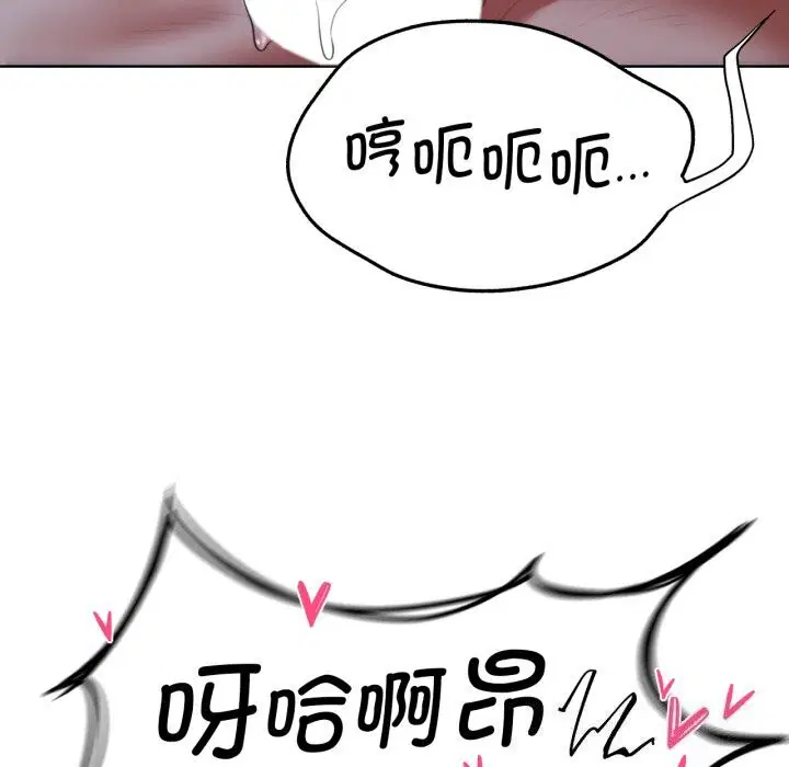 第137話