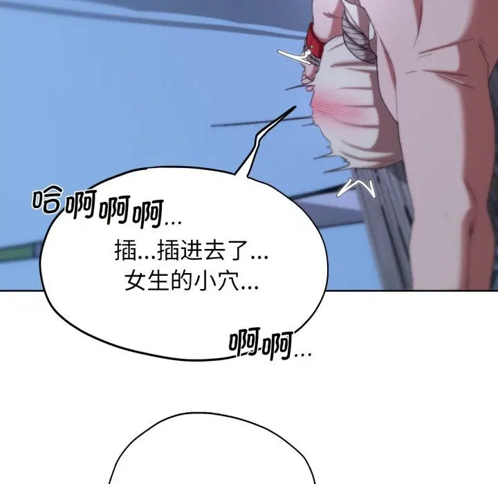 第137話