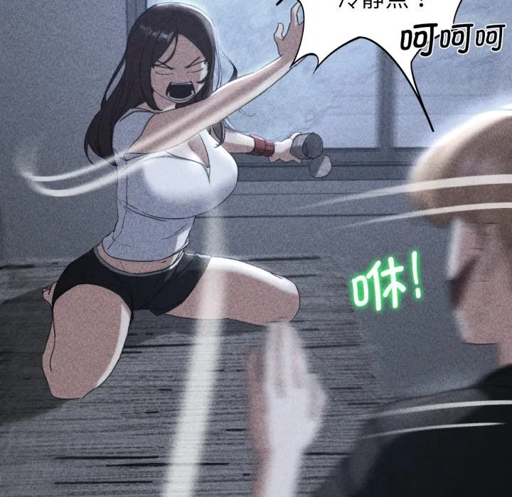 第137話