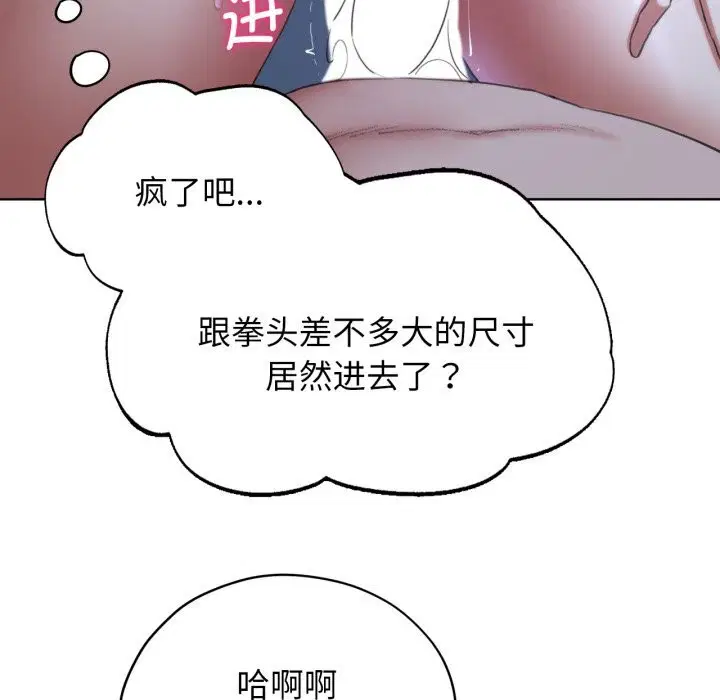 第137話
