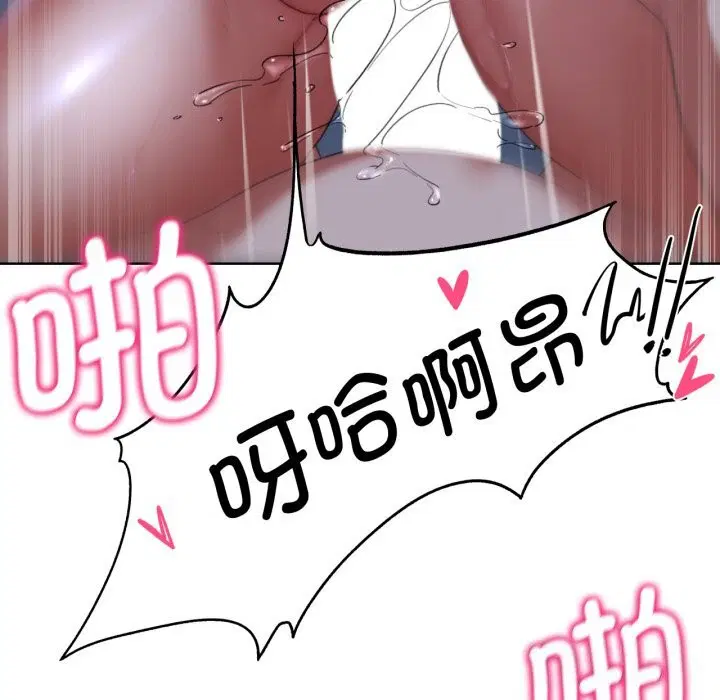 第137話