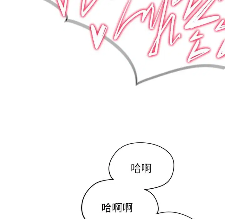 第137話