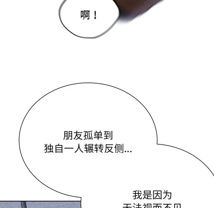 第137話