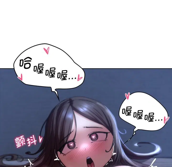 第137話