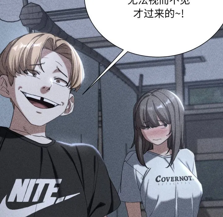 第137話