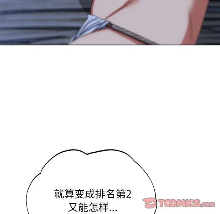 第137話