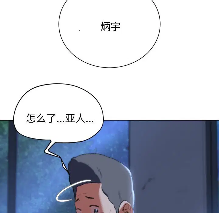 第137話