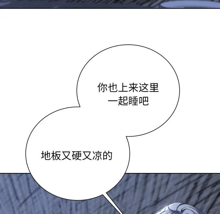 第137話