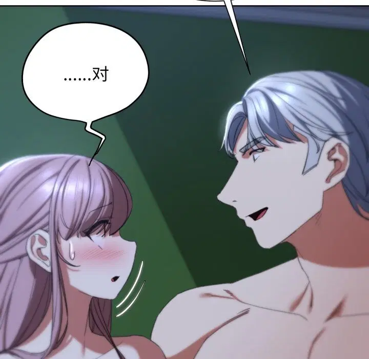 第137話