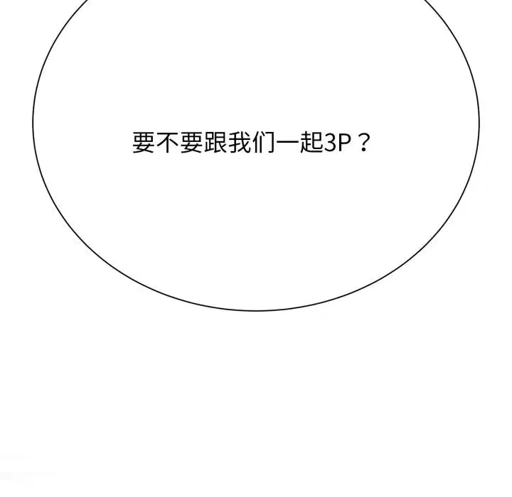 第137話