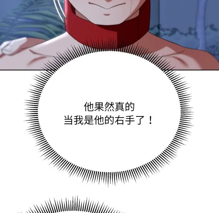 第137話