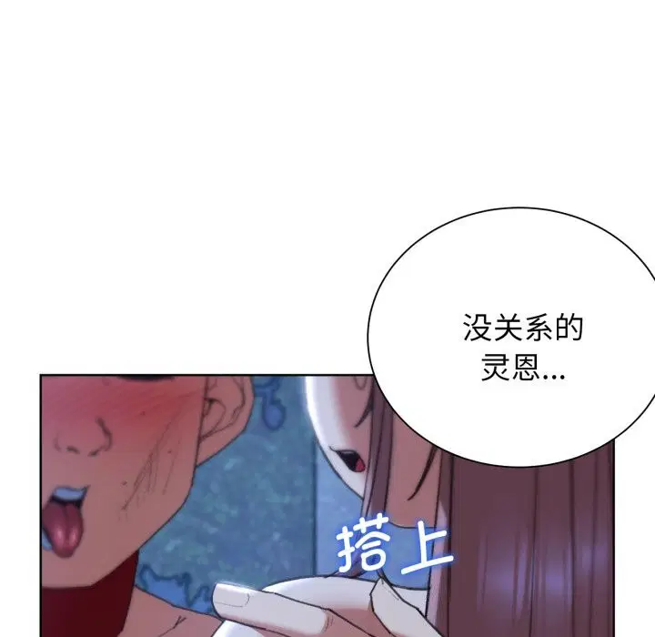 第137話