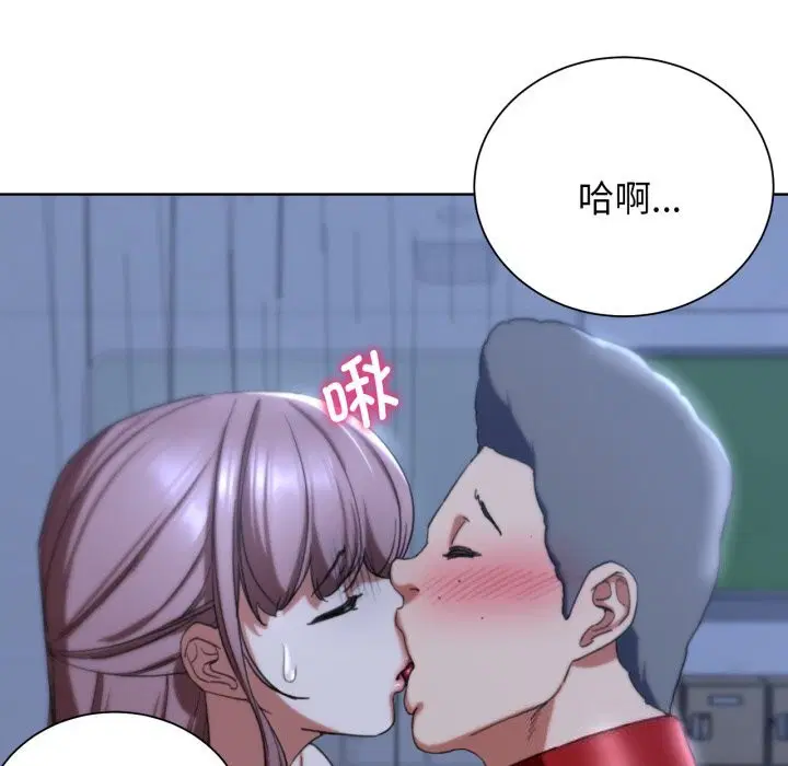 第137話