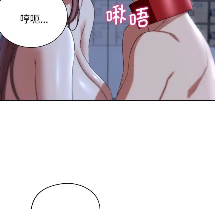 第137話